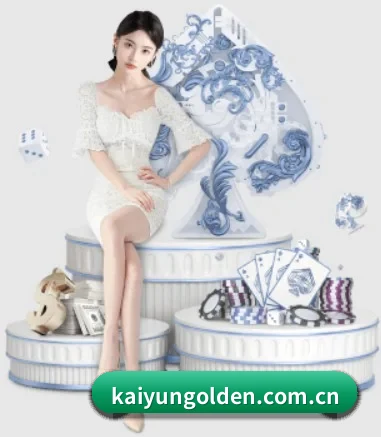 kaiyungolden.com.cn的方向