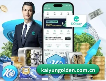 kaiyungolden.com.cn APP