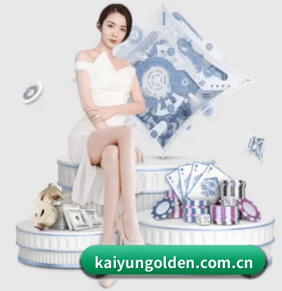 kaiyungolden.com.cn APP