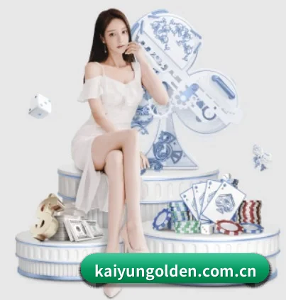 kaiyungolden.com.cn的方向